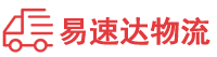 长沙到东城街道办事处物流公司